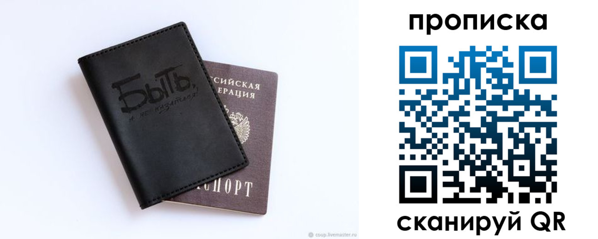 регистрация для школы в Тихорецке